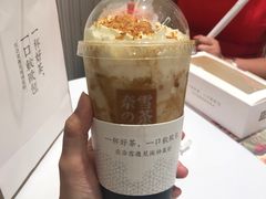-奈雪的茶(金鹰广场店)