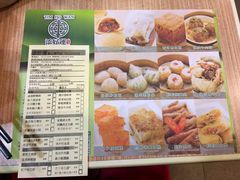 菜单-添好运点心专门店(中环IFC店)