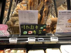 -Olé精品超市(北京合生汇店)