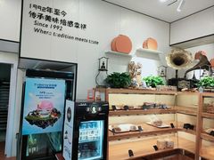 -梦菲思饼屋(瑞金宾馆店)