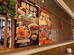 -福苗小骆驼烧烤(大唐不夜城店)