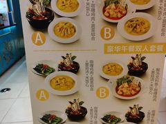 菜单-盒马鲜生(悦峰店)