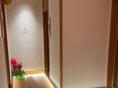 -宜养堂·按摩·SPA·调理艾灸(仙林生命科技园店)