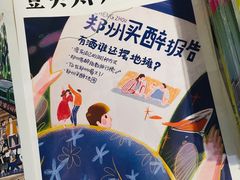 -瑞光创意工厂