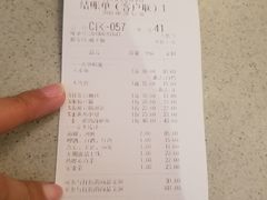 -热度餐厅(老佛爷店)