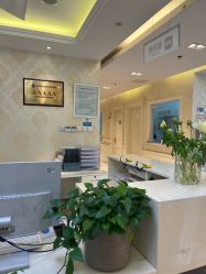 -圣嘉新医疗美容医院