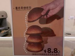 -WHEAT&BAKER-麥(凯德来福士店)