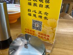 -龙华素斋(龙华路店)