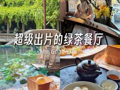 -绿茶餐厅(龙井船宴· 品牌总店)