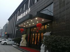 -鲁班张中原家宴(马庄街店)