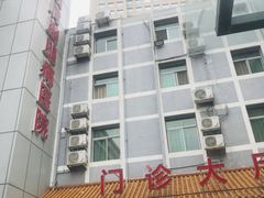 -颐而康按摩(八一桥总店)