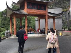 -乌江画廊(彭水苗族土家族自治县)