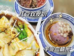 -牛氏石磨肠粉(海璟国际店)