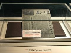 -盘龙城国家考古遗址公园