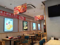 -武圣羊汤·西北面(朝阳门店)