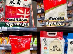 -世纪联华(杭州新塘路店)