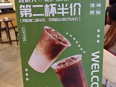 -SFC上影百联影城(八佰伴IMAX店)
