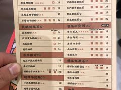 菜单-LELECHA乐乐茶(新街口大洋店)