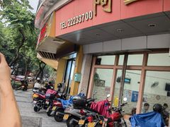 -阿三麻蓉汤圆(顺光大厦店)