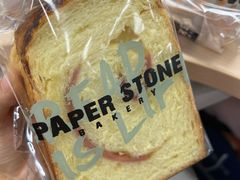 -PAPER STONE BAKERY(天环店)