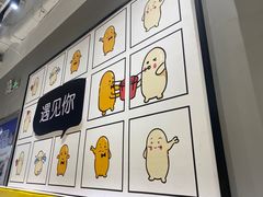 -鲜芋仙(南开大悦城店)