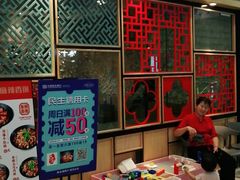 门面-天府国麻辣香锅(李沧万达店)