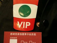 -星巴克臻选(宁波世纪东方广场店)