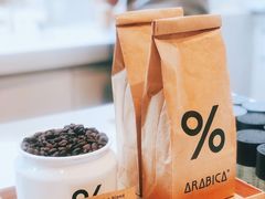 -% Arabica阿拉比卡咖啡(武康路店)