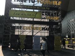 -东浩兰生上海世博展览馆