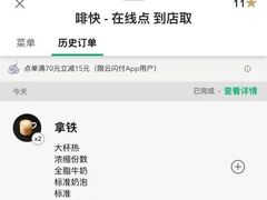 -星巴克臻选(莘庄仲盛店)