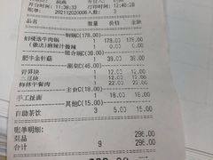 -黄记煌三汁焖锅(欢乐海岸店)