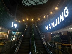 -砂之船奥莱(南京江宁店)