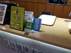 -池田寿司·新鲜现做(昌平悦荟店)