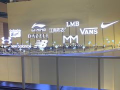 -宁波杉井奥特莱斯广场