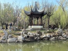 -宛园