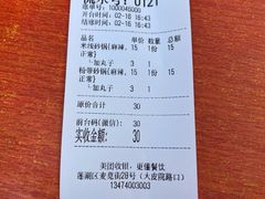 -清真·马文砂锅大全(麦苋街店)