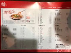 菜单-槐店王婆大虾(长江道店)