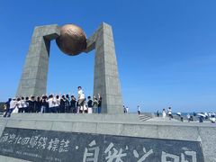 -青澳湾北回归线广场