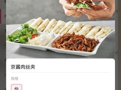 -北李妈妈菜·海肠捞饭(高新万达店)