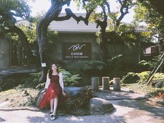 -Chom Cafe and Restaurant