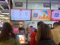 -CoCo都可(小寨赛格店)