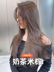 -ASA HAIR SALON