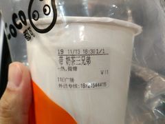 -CoCo都可(118广场店)