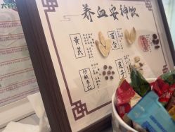 -安心妈妈月子中心(高新店)