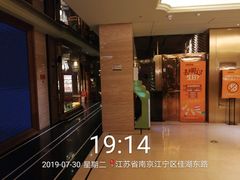 -星聚会KTV(景枫中心店)