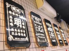 -西关明记肠粉(荔枝湾店)