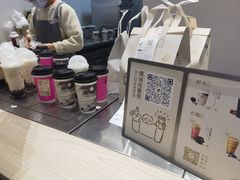 -喜茶(杭州龙湖西溪天街店)