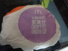 -麦当劳(杭州文三路店)