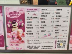 -7分甜(尹山湖歌林公园店)