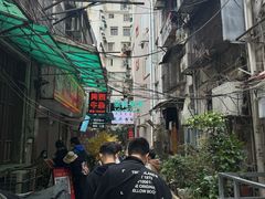-阿姨牛杂(北京路店)